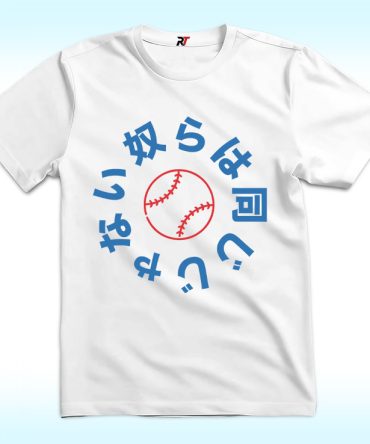 They Not Like Us Japanese Dodgers Shirt