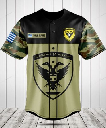 Custom Greek Military Style Baseball Jersey - Camo Sleeves & Double-Headed Eagle Design