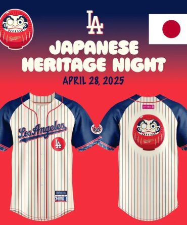 Limited Edition Japanese Heritage Night Baseball Jersey – Celebrate In Style!