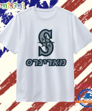 Mariners Jewish Community Night T Shirt